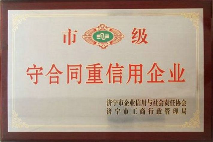 點(diǎn)擊查看詳細(xì)信息<br>標(biāo)題：榮譽(yù)證書(shū) 閱讀次數(shù)：4592